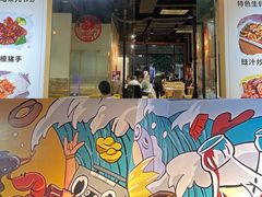 -友德福.老字号粤菜.广州地标融合美食(荔湾路店)