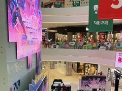 -长沙悦方ID MALL