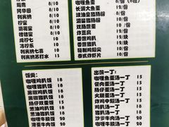 -渔记茶餐厅(渔村店)