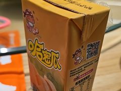 -小杨烤肉(朱雀店)