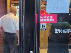 -西少爷(十里堡店)