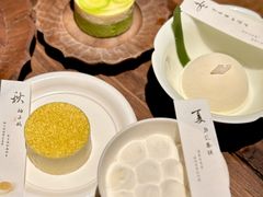 -元古雲境(太古里店)