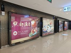 -点都德·毕德寮