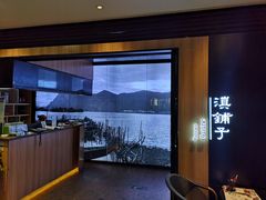 -滇铺子(欣都龙城店)