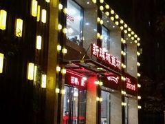 -新珠城鱼坊(龙湖店)