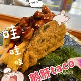 🔥必吃榜🔥昆明首家taco🍣不容错过的好寿司🍣