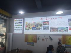-天全县三土司椒麻鸡餐厅