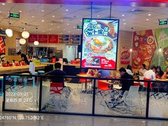 -食其家·牛丼咖喱(苏州永旺店)