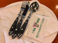 -小飞象葡国餐