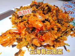 -云海肴·汽锅鸡·云南菜(高德置地店)