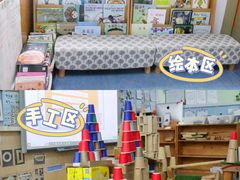 -耀华国际教育幼儿园重庆福地园