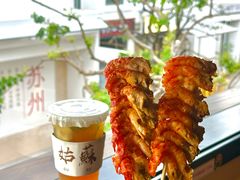 -马头巷·食景园(苏州总店)