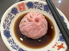 -王興記(南禅寺店)