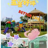 魔都超🔥农家乐园[调皮]