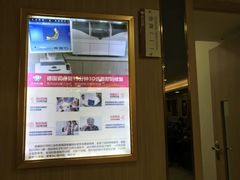 -好大夫口腔(广州店)
