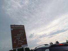 -御道口草原森林风景区
