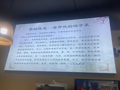 -麻伊伏土菜馆(朗州路店)