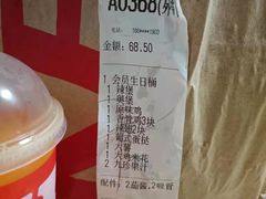 -肯德基(宝龙店)