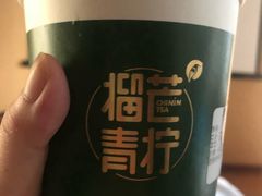 -芒青柠·鲜果甜品茶(双中店)