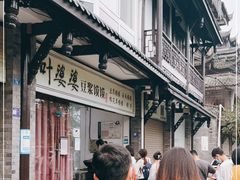 -叶婆婆豆浆馍馍