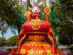 -重庆园博园