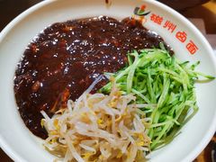 特色炸酱面-磁州卤面·地标邯郸菜(97年创始店)