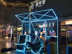 -中海环宇荟