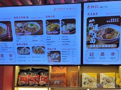 -蔡林记(古田二路店)