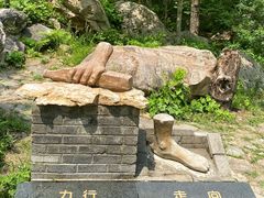 -京东石林峡风景区