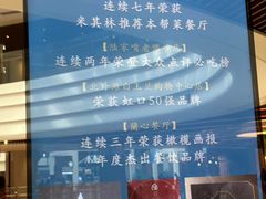 -蘭心·臻品(瑞虹太阳宫店)