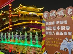 -杭州宋城