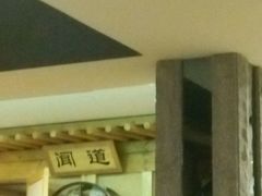 -绿岛汤泉韩式休闲会所