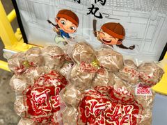 -阿娟牛肉丸·手打牛肉丸·现做现卖