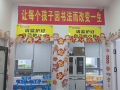 -赵汝飞练字硬笔书法(静安大融城校区)