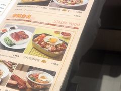 -新旺茶餐厅·早餐(香港广场店)