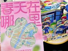 -光谷广场