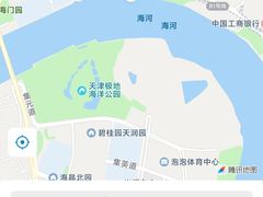 -海河外滩公园