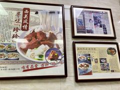 -珍珍小食店(西华路店)