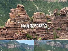 -河南宝泉旅游区