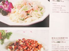 -国贸旋转餐厅(国贸广场店)