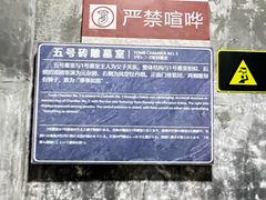 -马村砖雕墓
