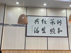 -蒋家桥饺面店(广陵路店)