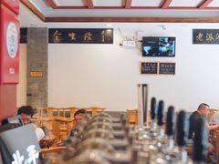 大堂-金生隆(六铺炕店)