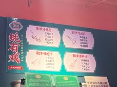 -蚝堡海鲜·威海菜·海肠捞饭·烧烤·亚洲吃蚝公司(幸福门店)