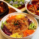 每次家庭聚会都会选择｜富宴楼饭莊^天津人都知道！