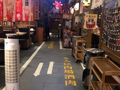 大堂-牛藏·黑毛和牛烧肉(环市东店)