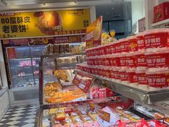 -味多美蛋糕(梨园店)