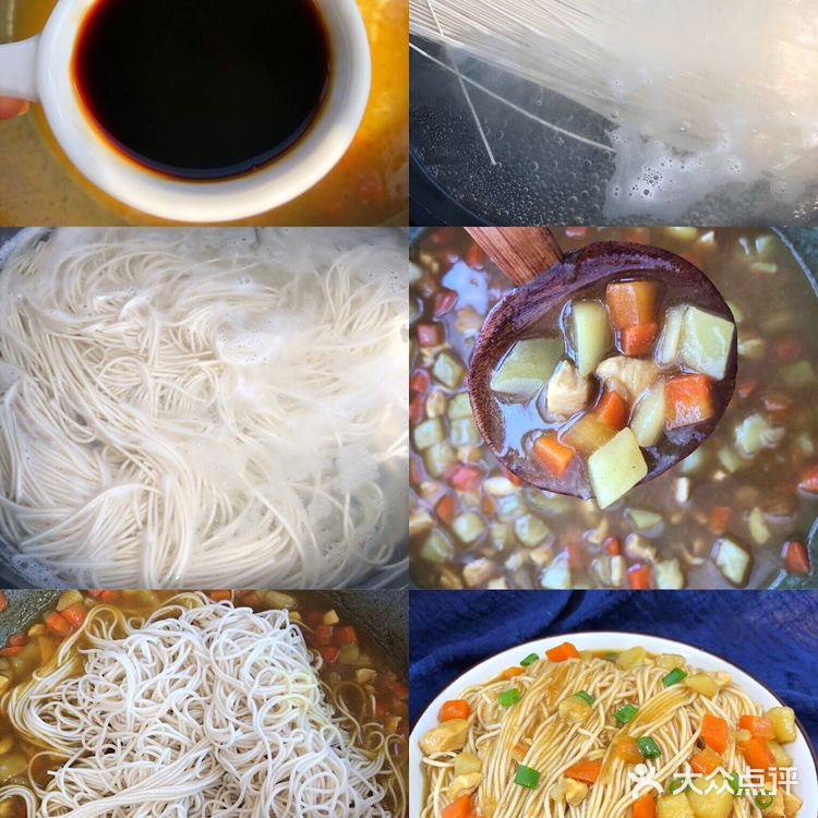 咖喱拌面，好吃到飙泪