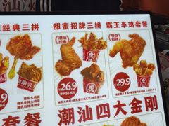 -万达广场(芜湖镜湖店)