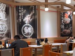 -味千拉面(广州白云机场T1西二店)